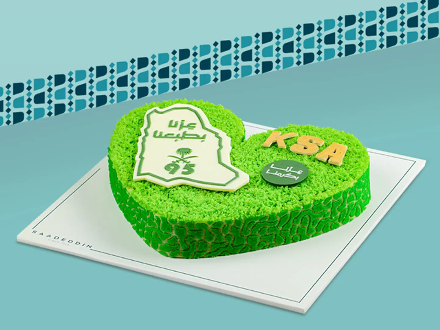 National Day Basbousa Rocher Cake