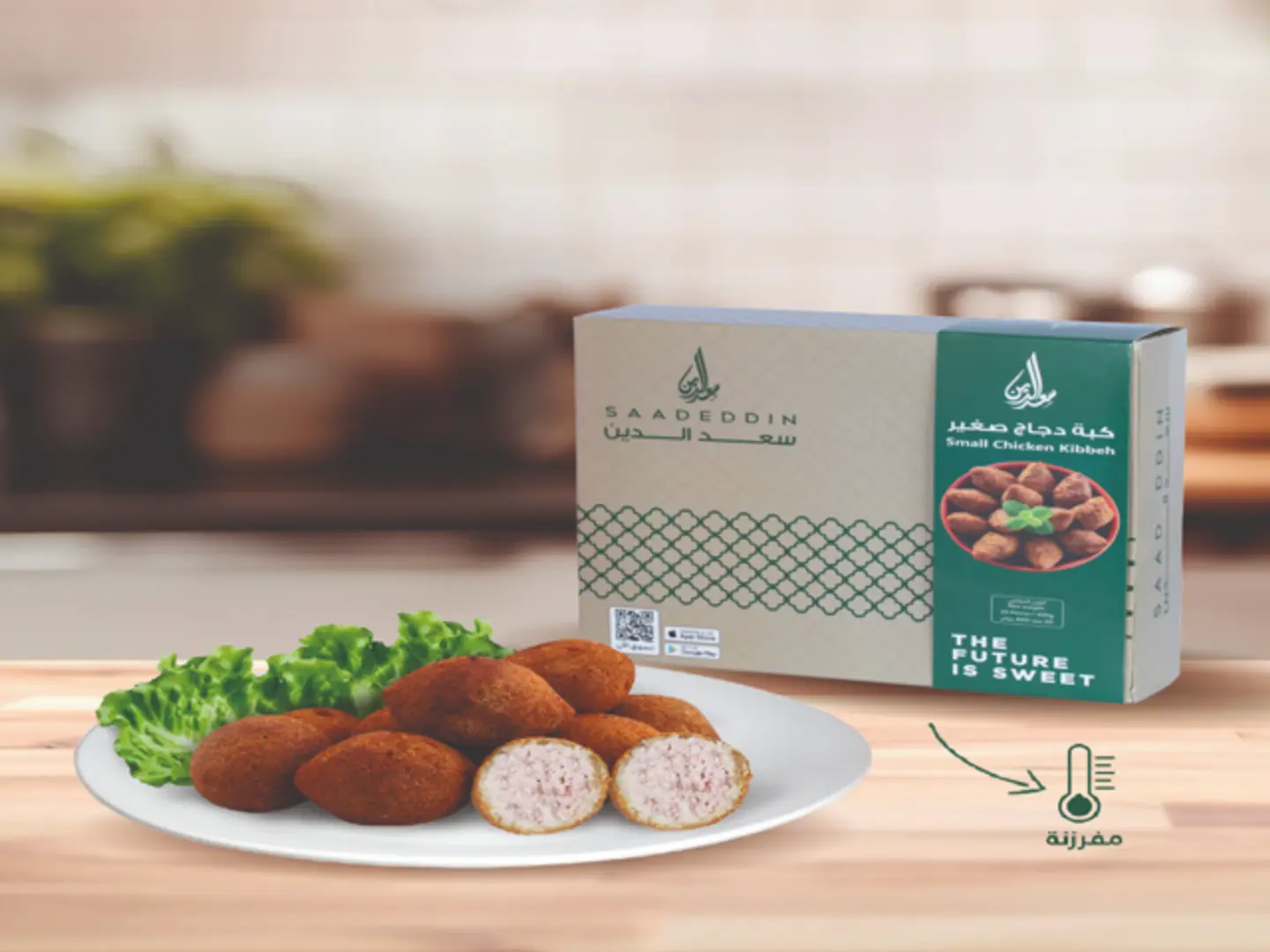 Small Frozen Chicken Kubbah Box