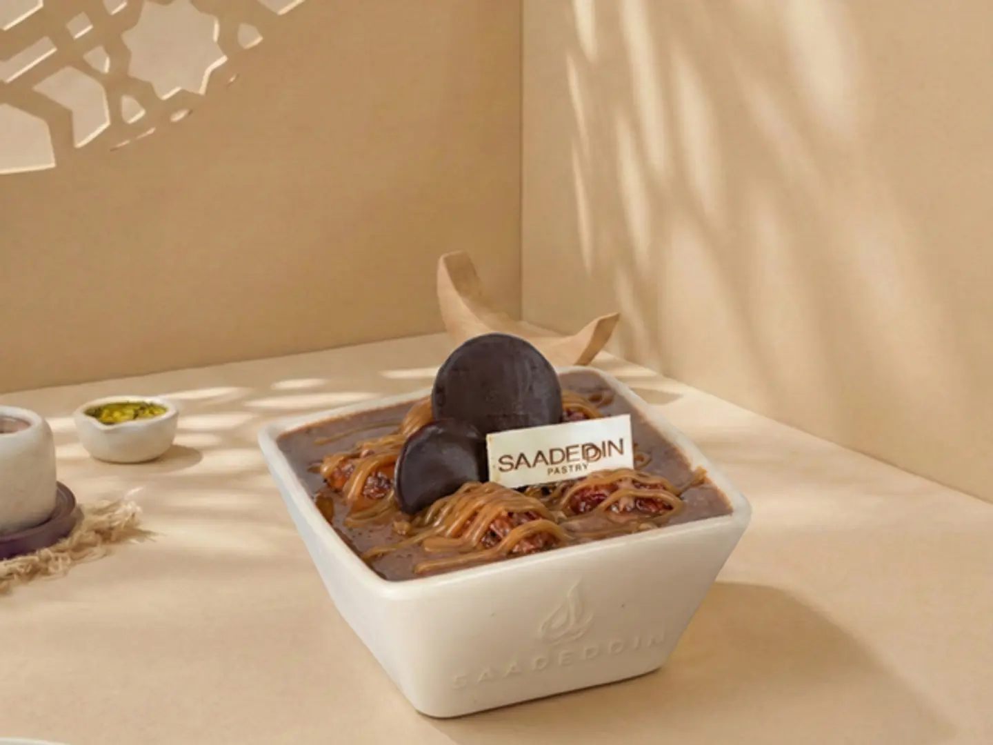 فخارية بيكان كراميل صغير