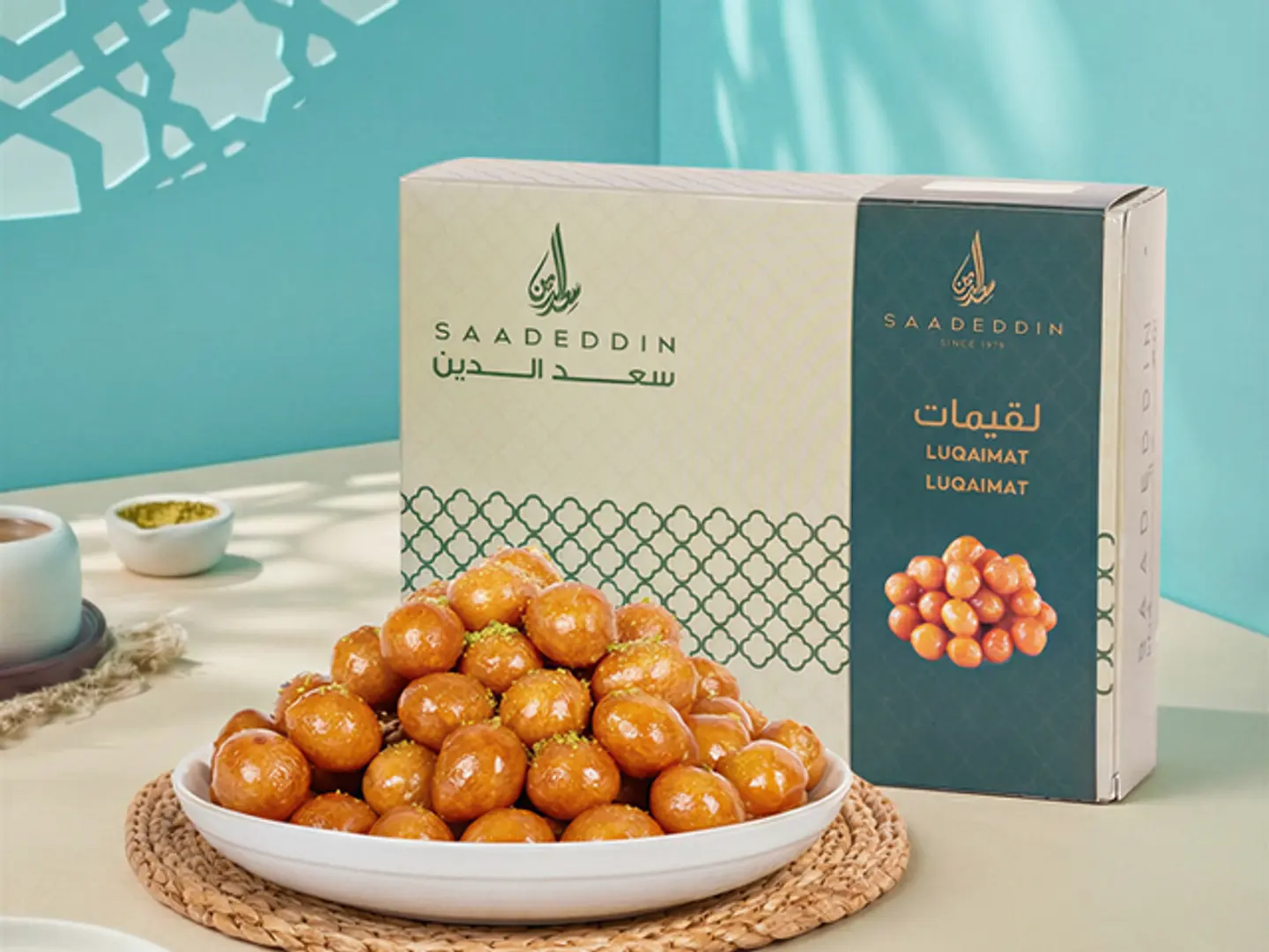 علبة عوامة كبير