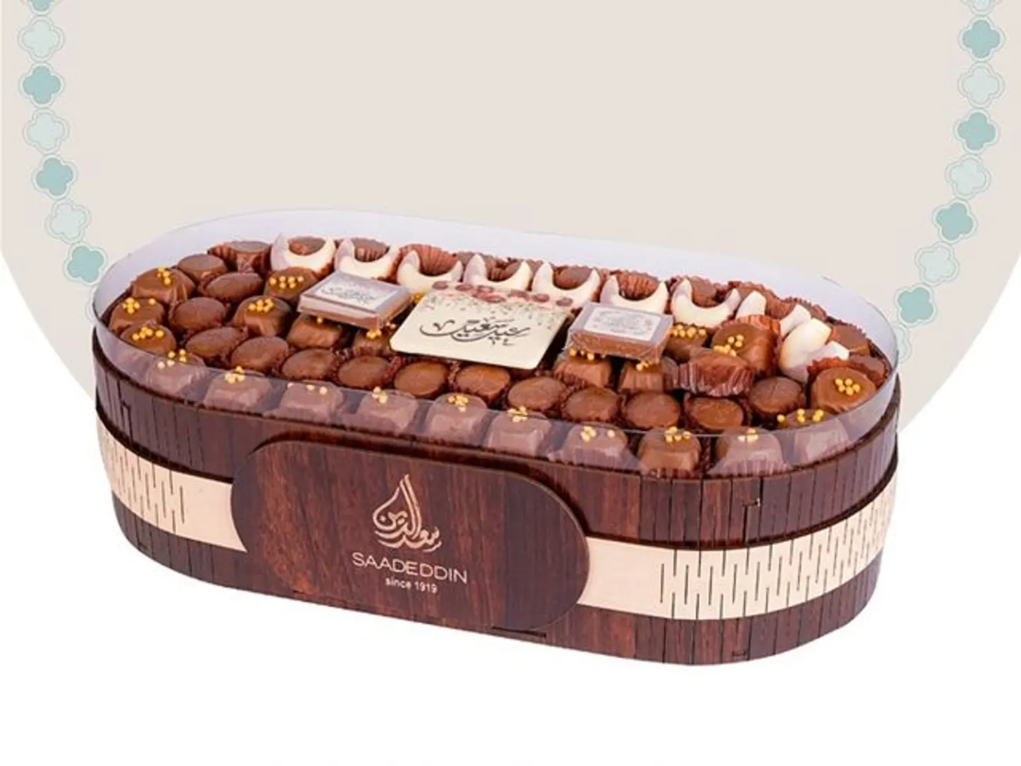 Small Uncovered Chocolate Tray