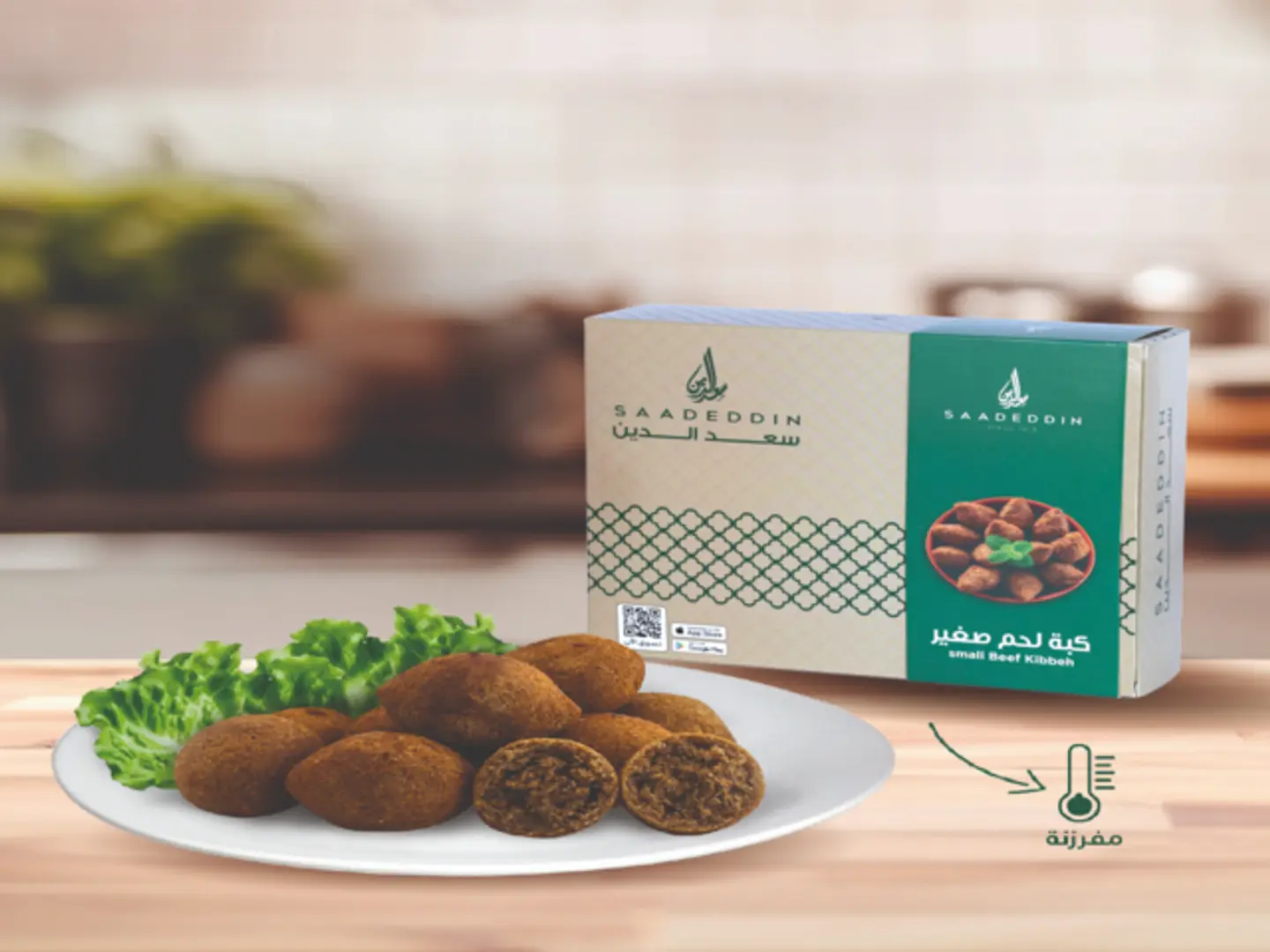 Small Frozen Meat Kubbah Box