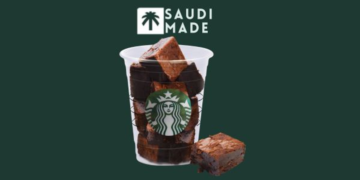 ميني براوني بايتس