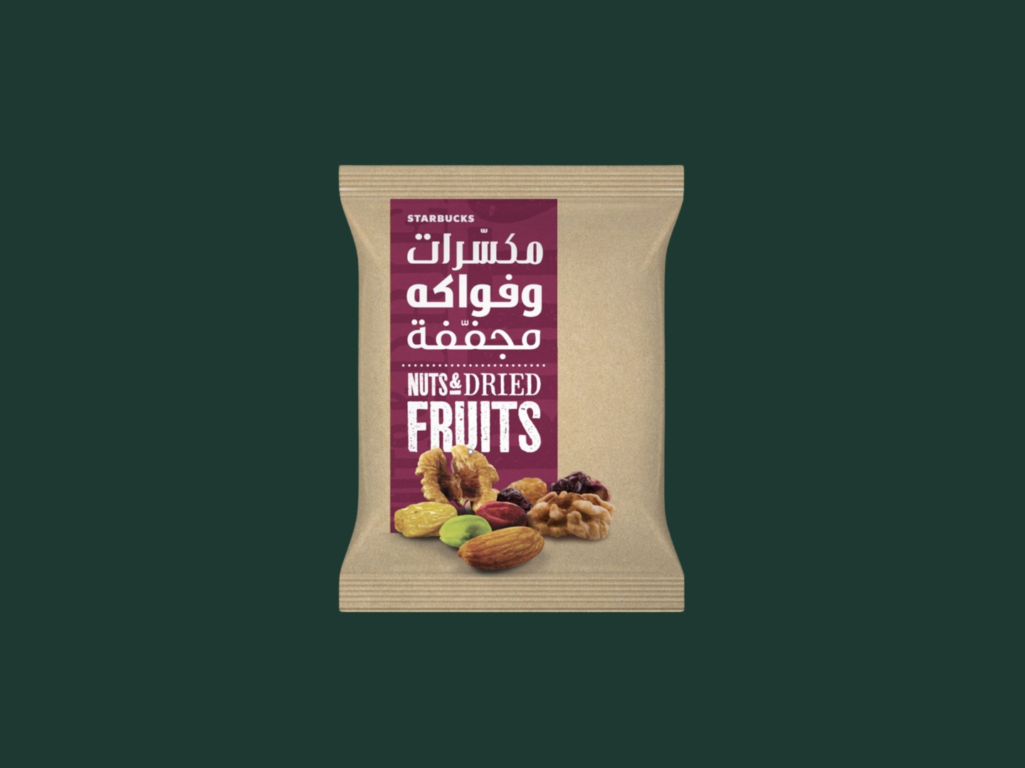 مكسرات مشكلة صحية من ستاربكس