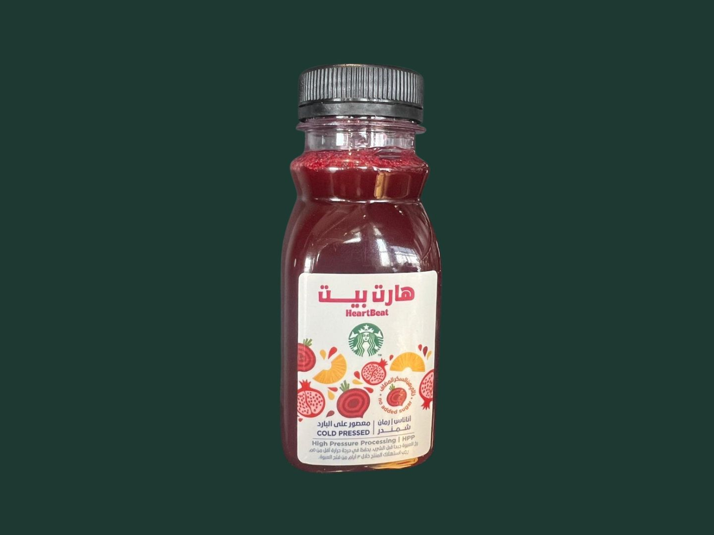 عصير طازج - هارتبيت