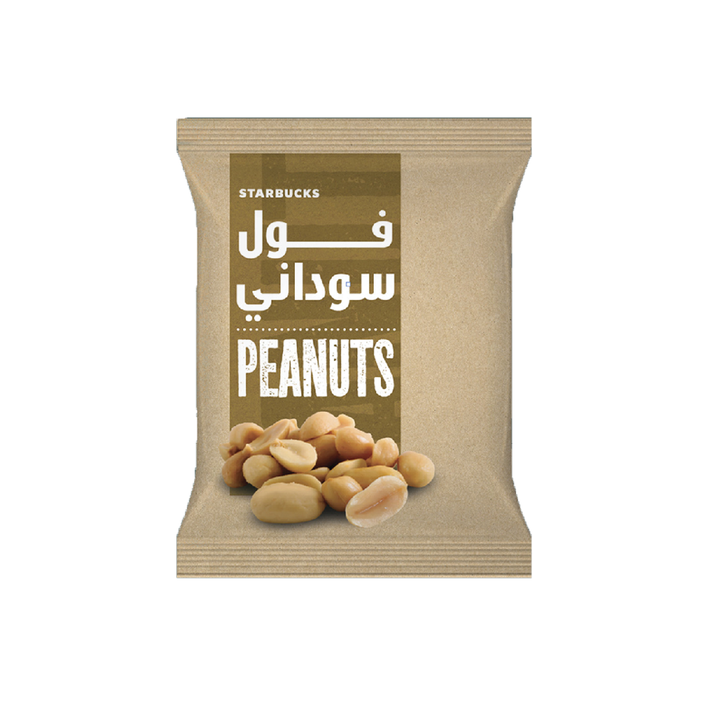 فول سوداني من ستاربكس