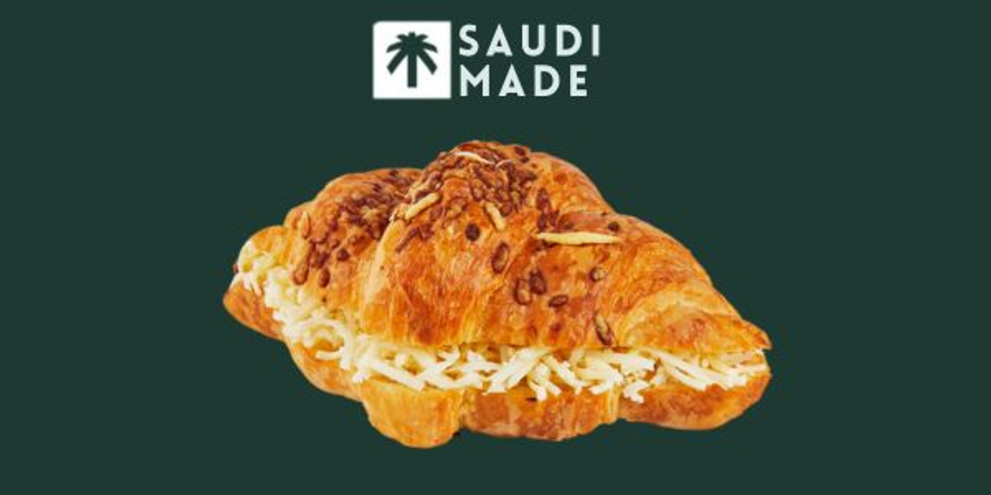 كرواسان بالجبنة