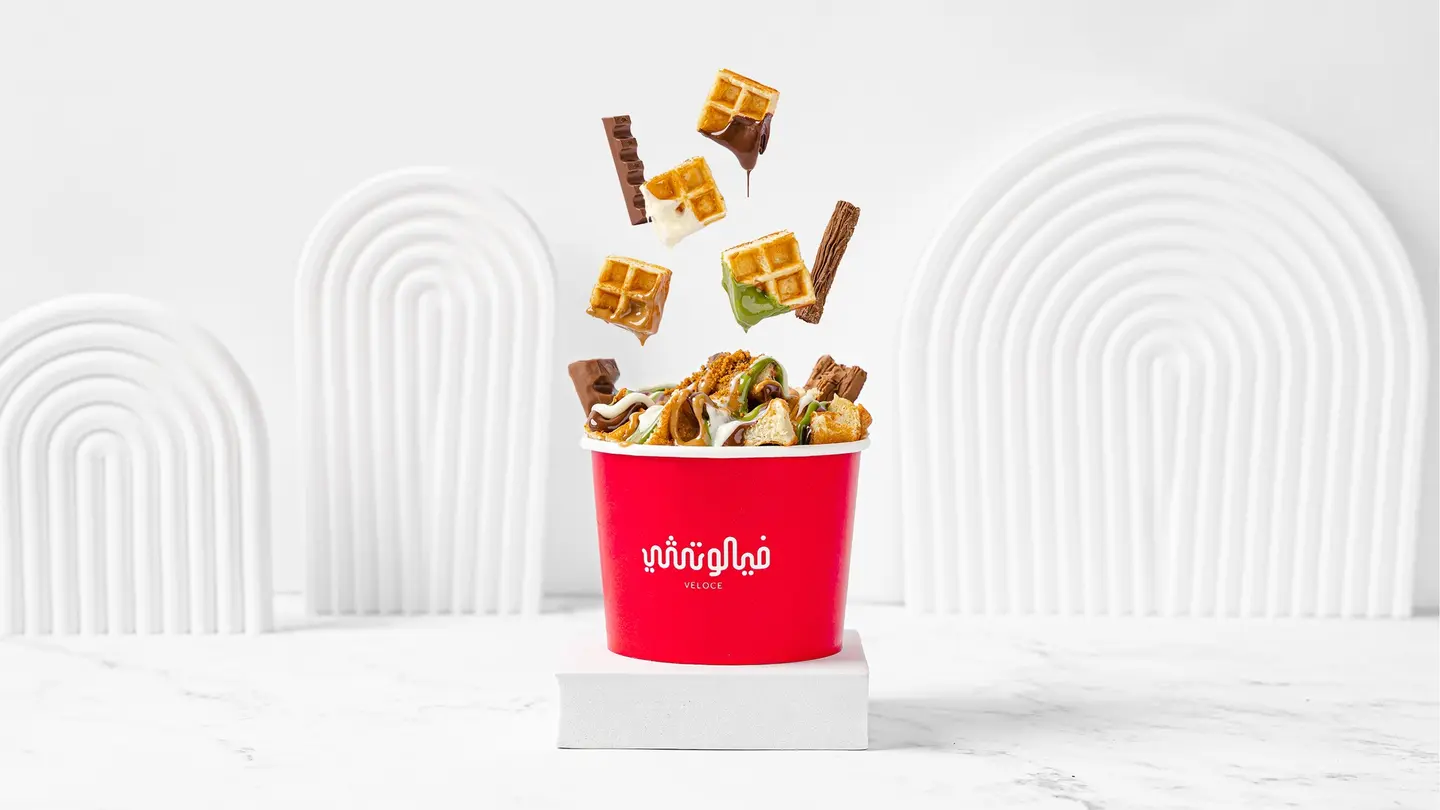 وافل فيلوتشي كبير