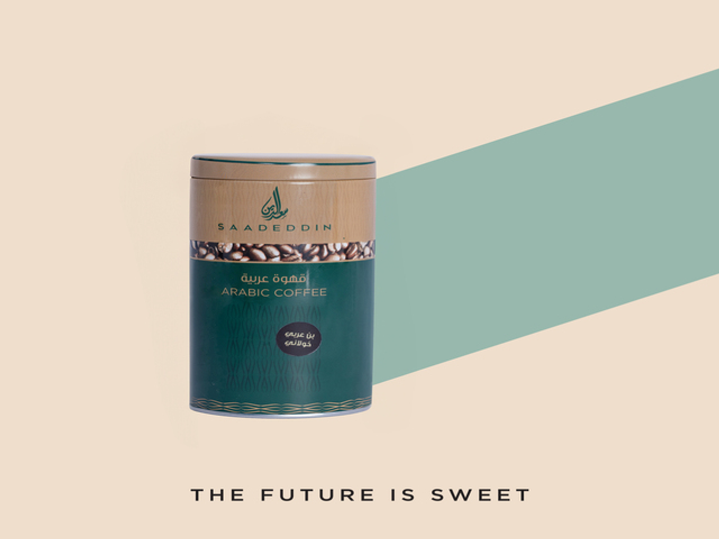 Kholani Arabic Coffee Box