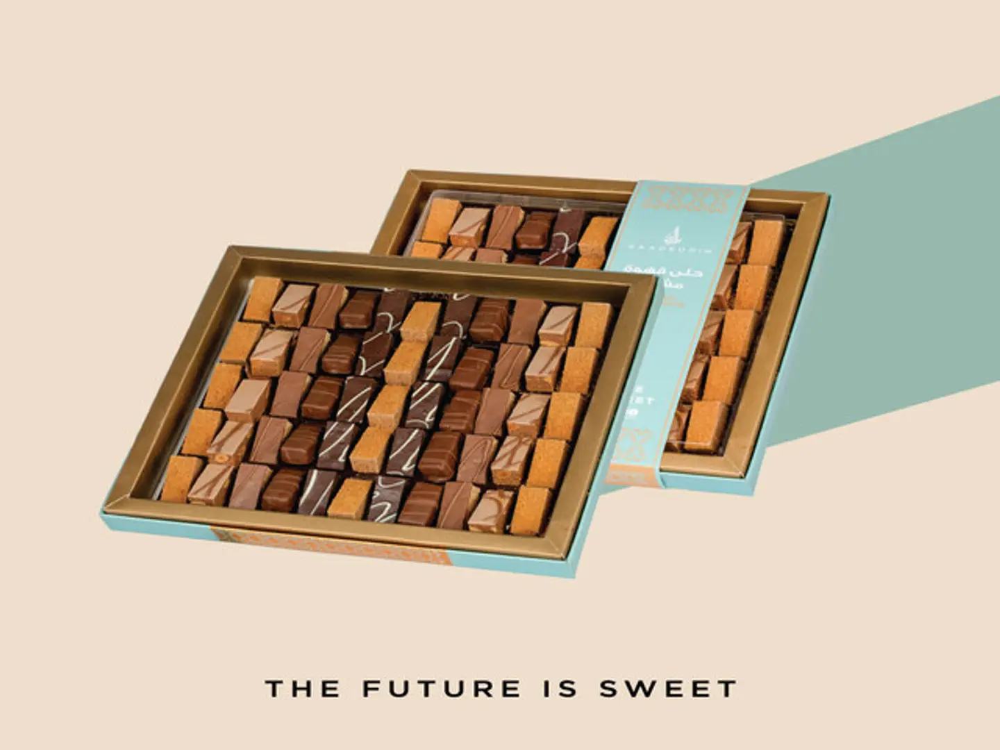 علبة حلى قهوة صغير