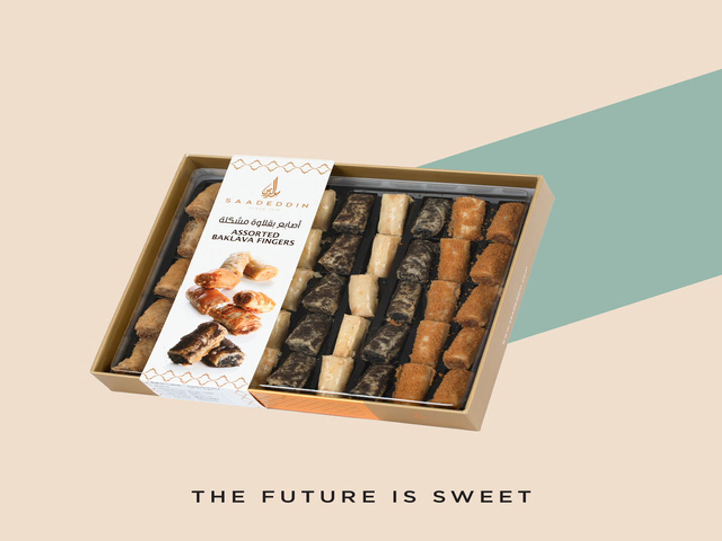 علبة اصابع مشكل ٣٧٥ جم