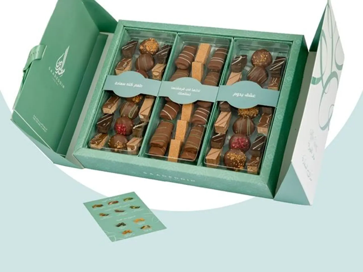A Large Luxury Coffee Sweet Box