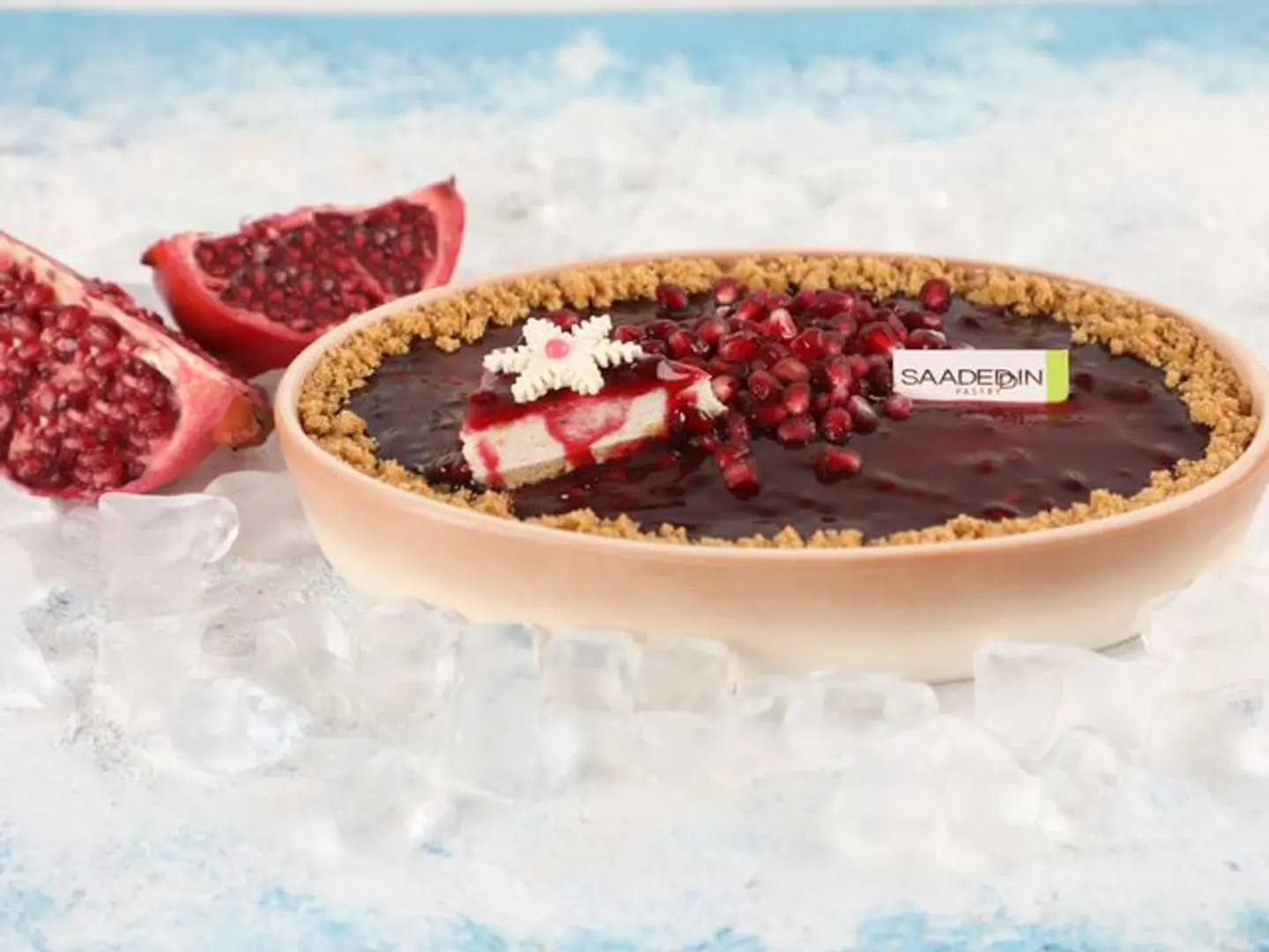 فخارية تشيز رمان ايس كريم