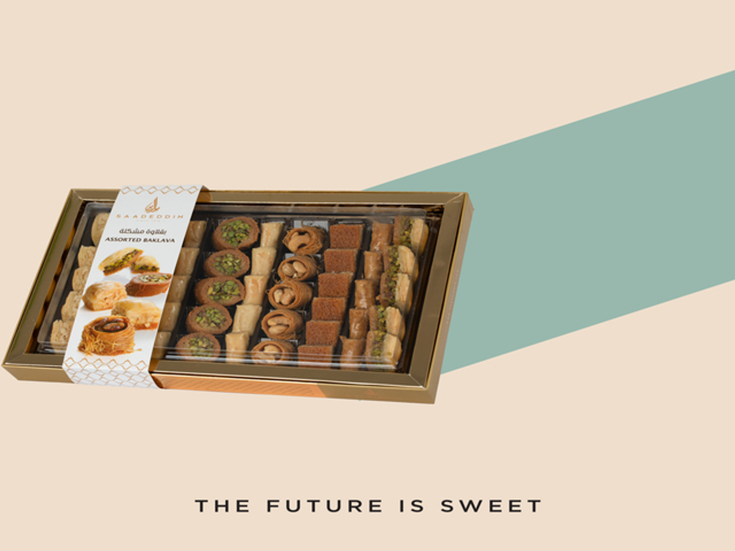 علبة بقلاوة شفاف كبيرة