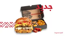 دبل دبل × حبحرايززر🌶️
