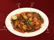 Ammaria Shrimps