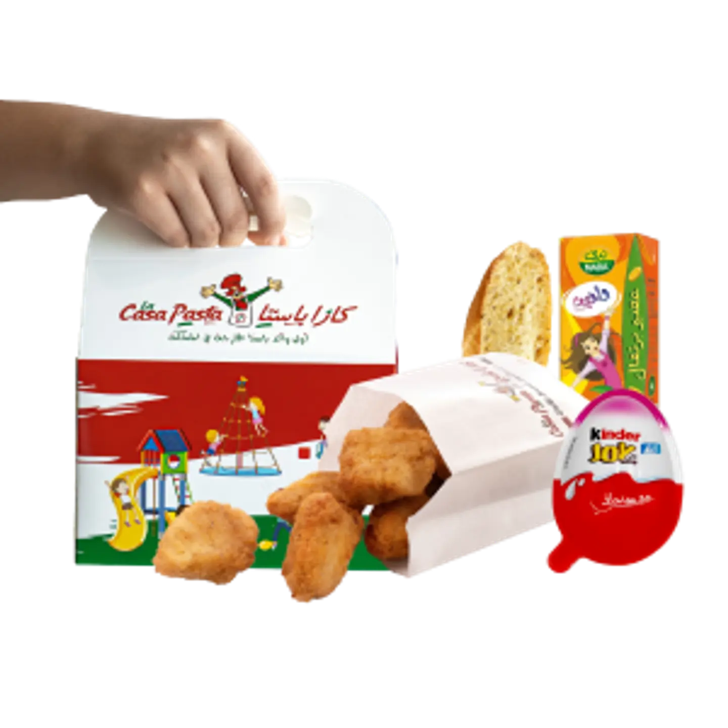 Kids Meal (Chicken Bites)
