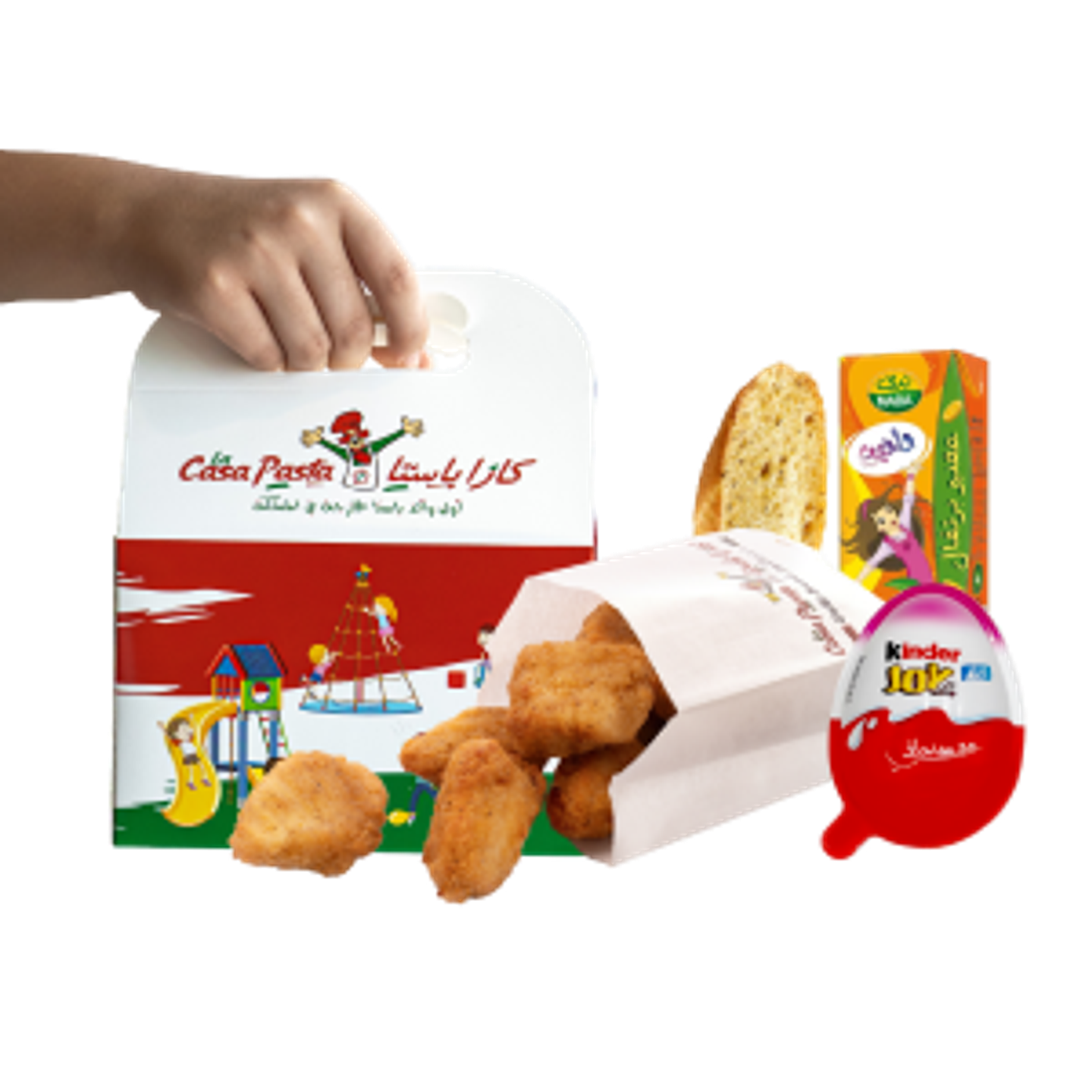 Kids Meal (Chicken Bites)