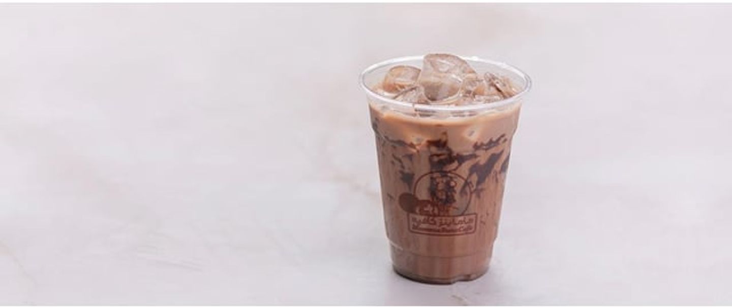 Iced Mocha|ايس موكا