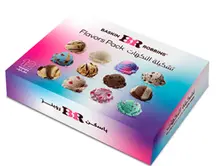 عبوة النكهات–اشتر 9 مغارف توفير و احصل على 3 مجانا