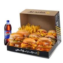 ميكس وماتش بوكس لأربعة أشخاص