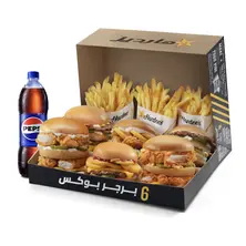 ميكس وماتش بوكس لثلاثة أشخاص