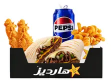 بوكس ستيك لودر