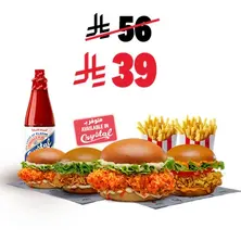 البوكس الرهيب