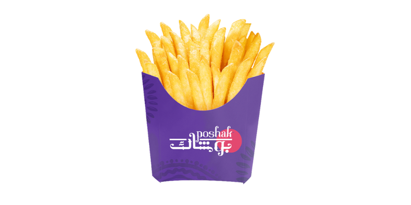بطاطس مقلية