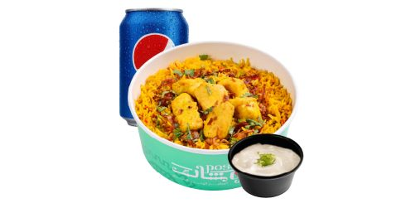 وجبة برياني الدجاج