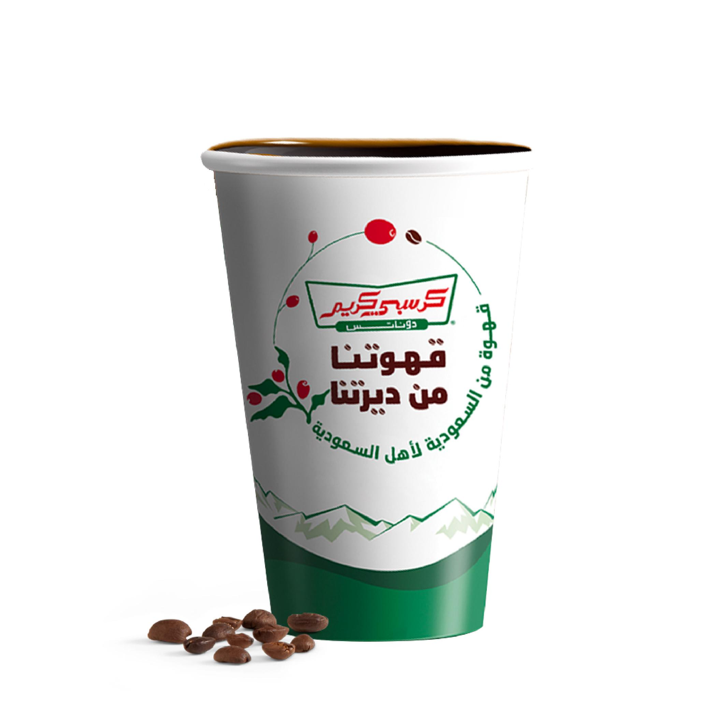 Coffee Day - Large