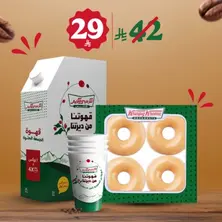 1 L Coffee of the day box