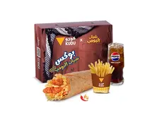 Spicy Chicken Wrap Plus