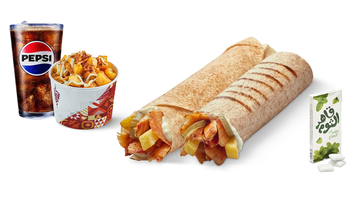 Happy Lunch 4 - test