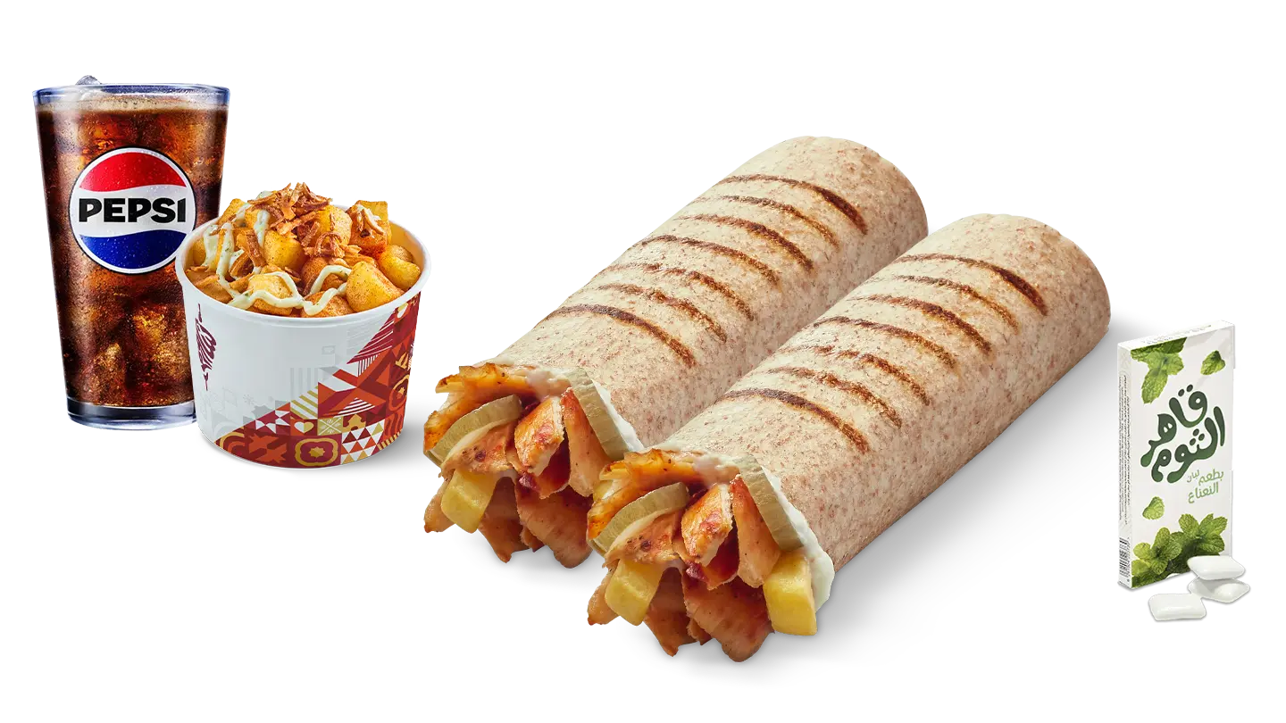 Happy Lunch 3 - test