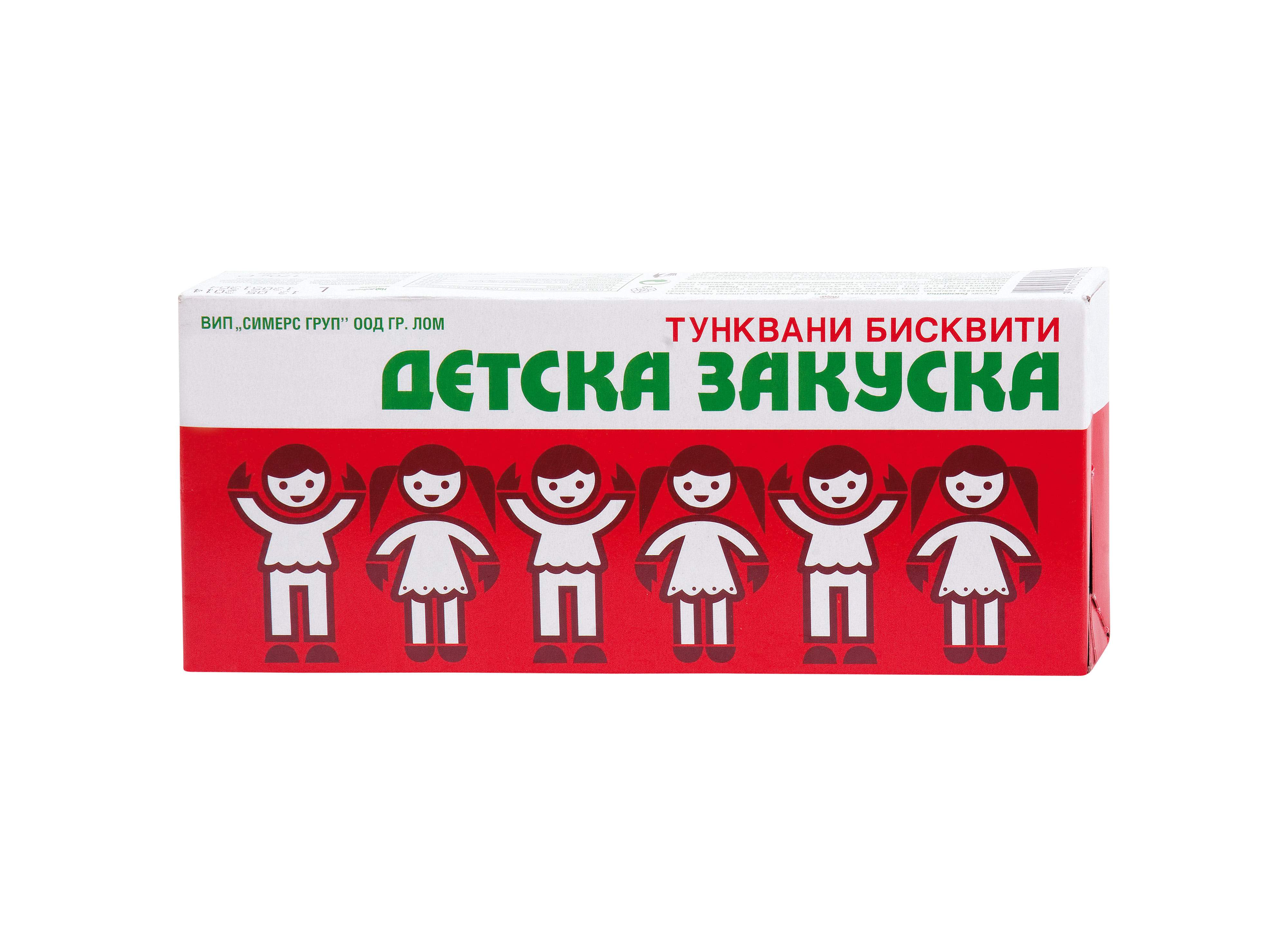Бисквити Тунквани Детска Закуска  Sg