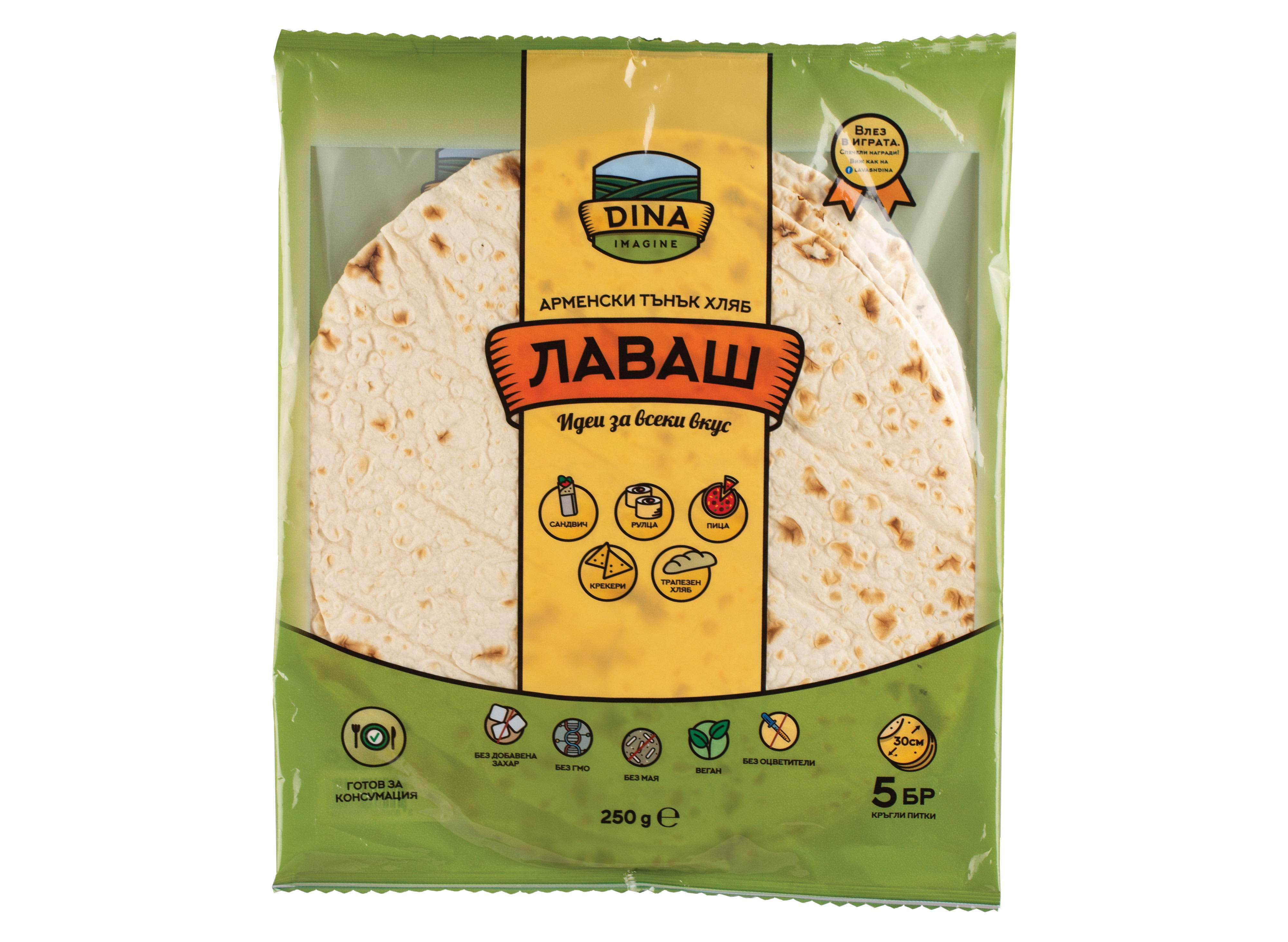 Хляб Лаваш 30 См  250 Гр Дина