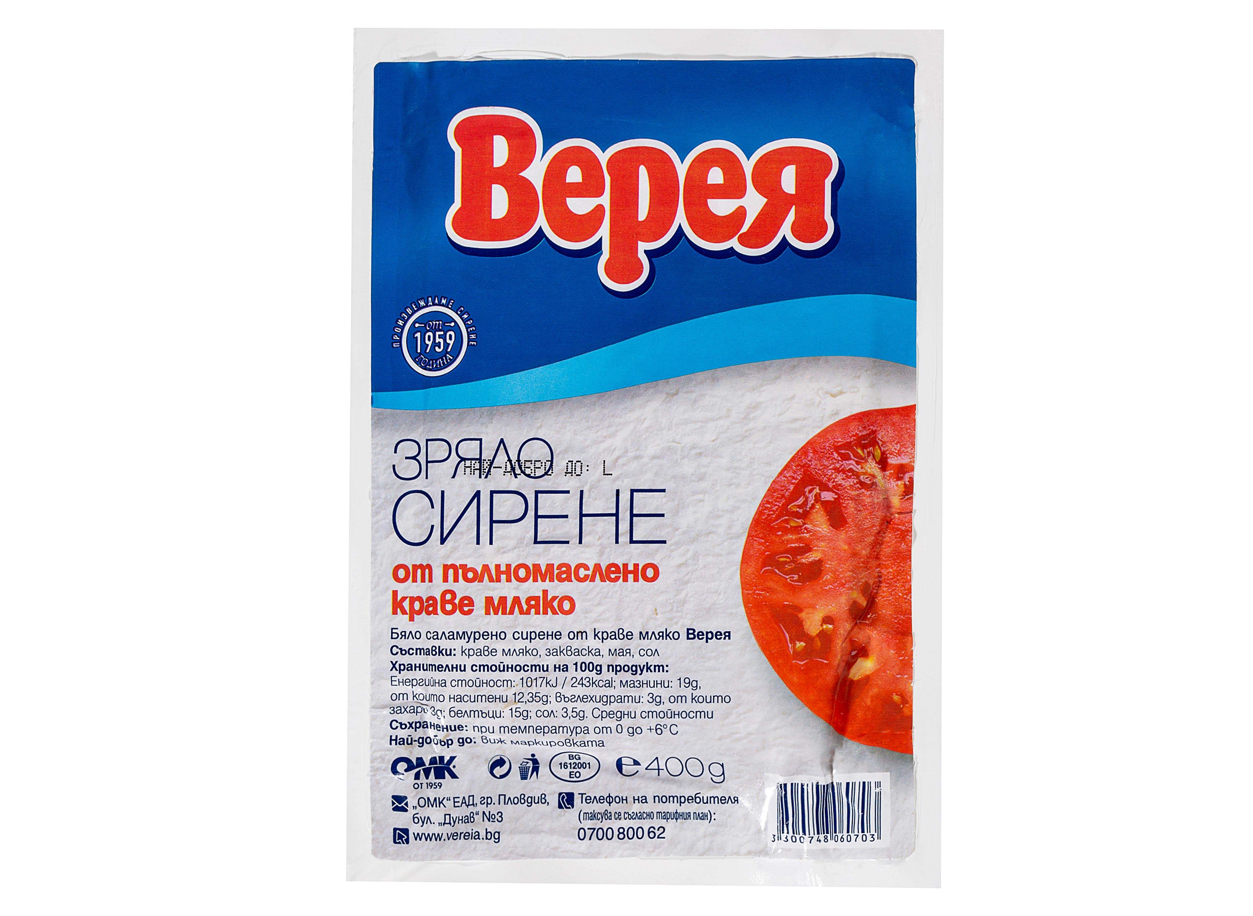 Сирене Краве Верея 400 Гр Вакуум