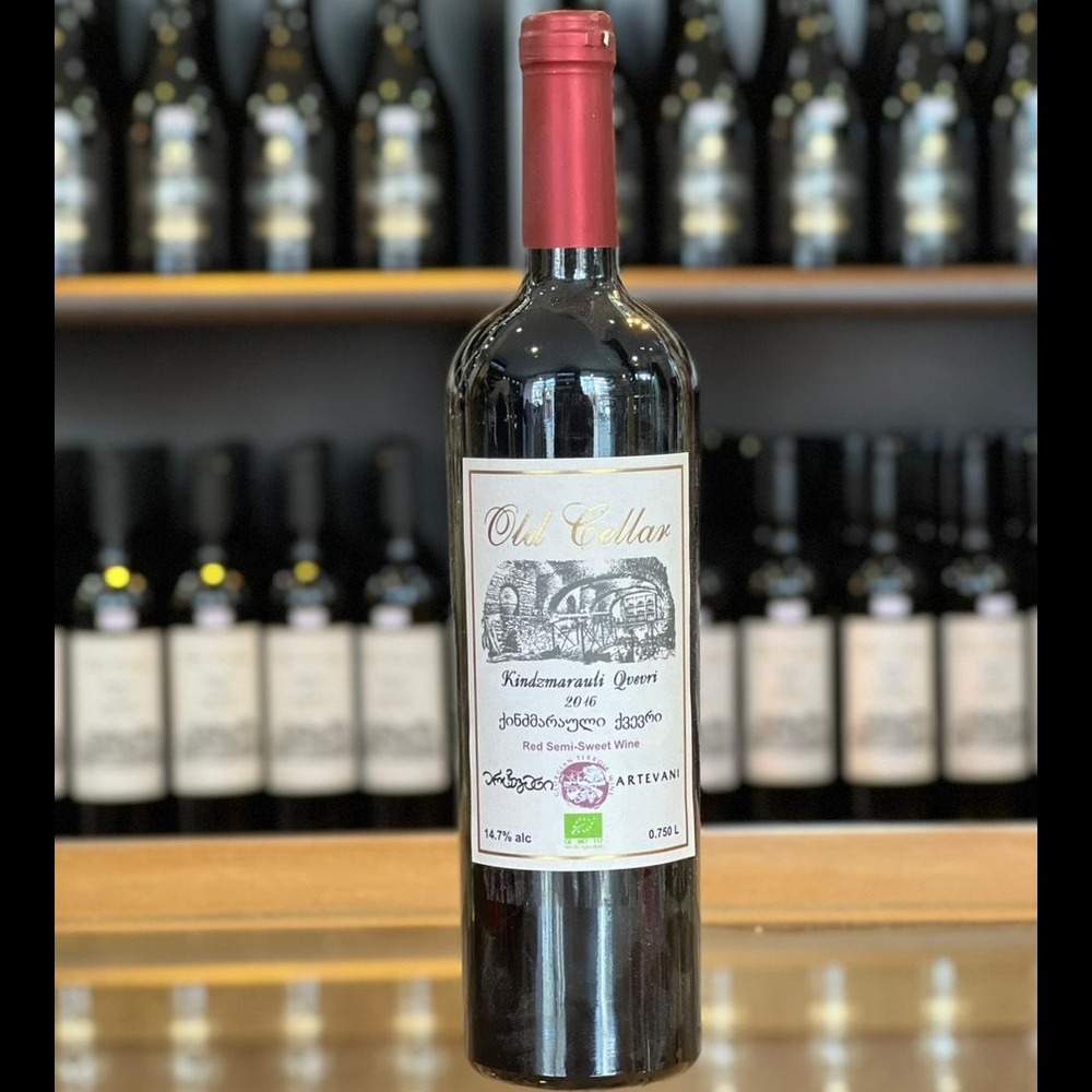 ძველი მარანი-ქინძმარაული ქვევრი 2016