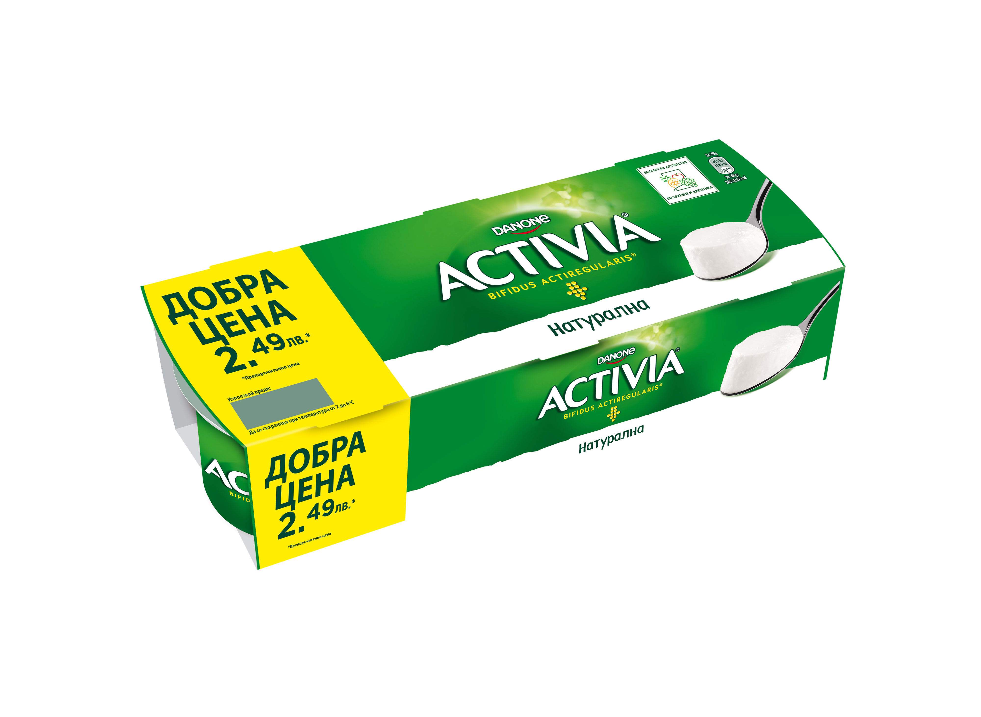 Мултипак Активиа Натурална
