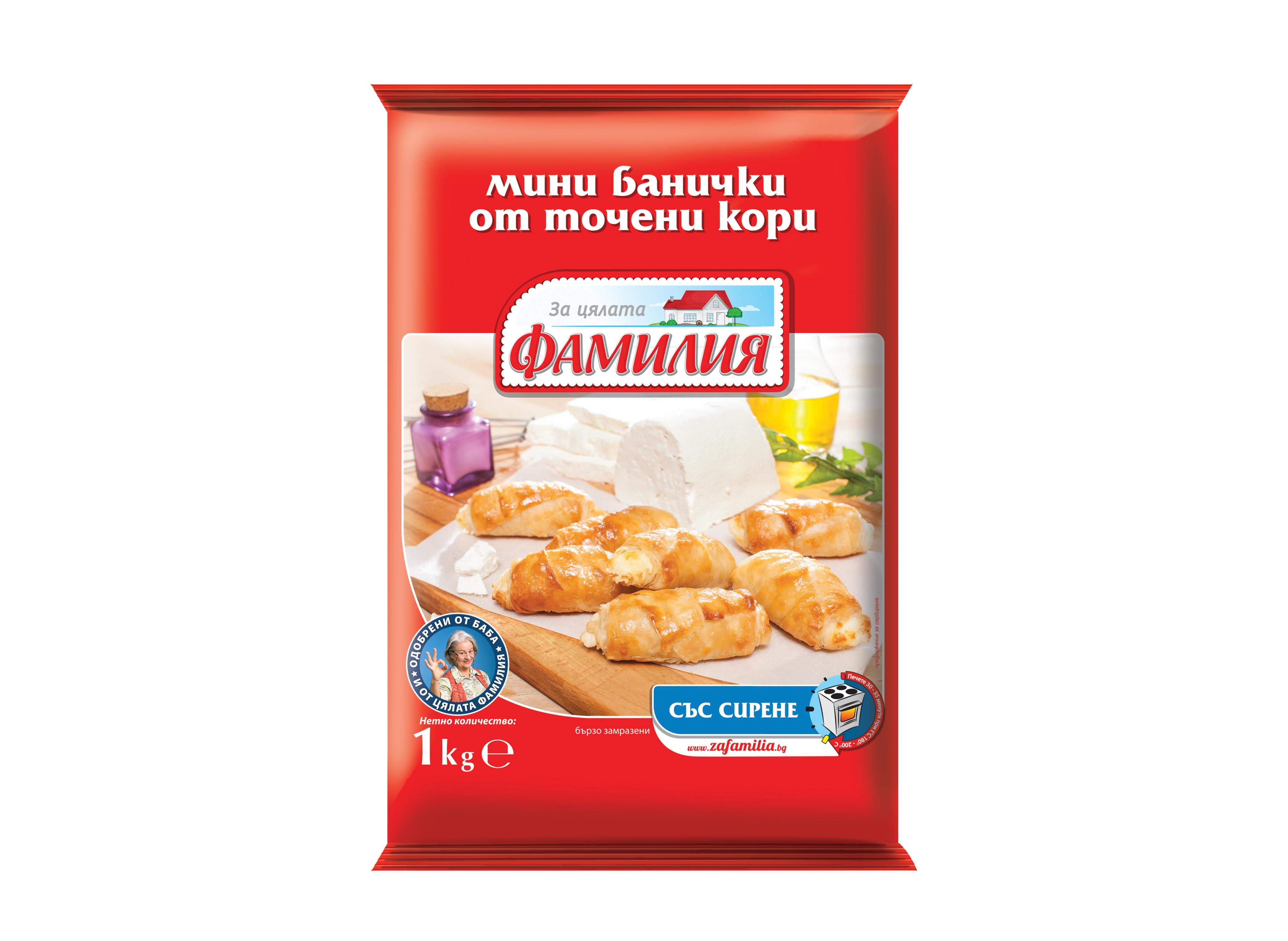 Банички Мини Фамилия Със Сирене  От Точени Кори