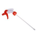 Spray Nozzle 1pc