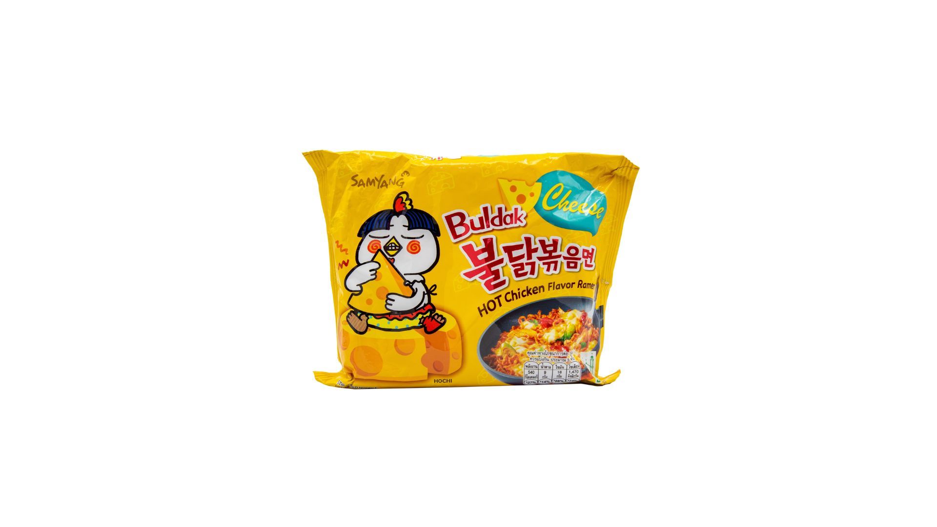 1470: Mama Instant Cup Noodles Spicy Cheese Flavour