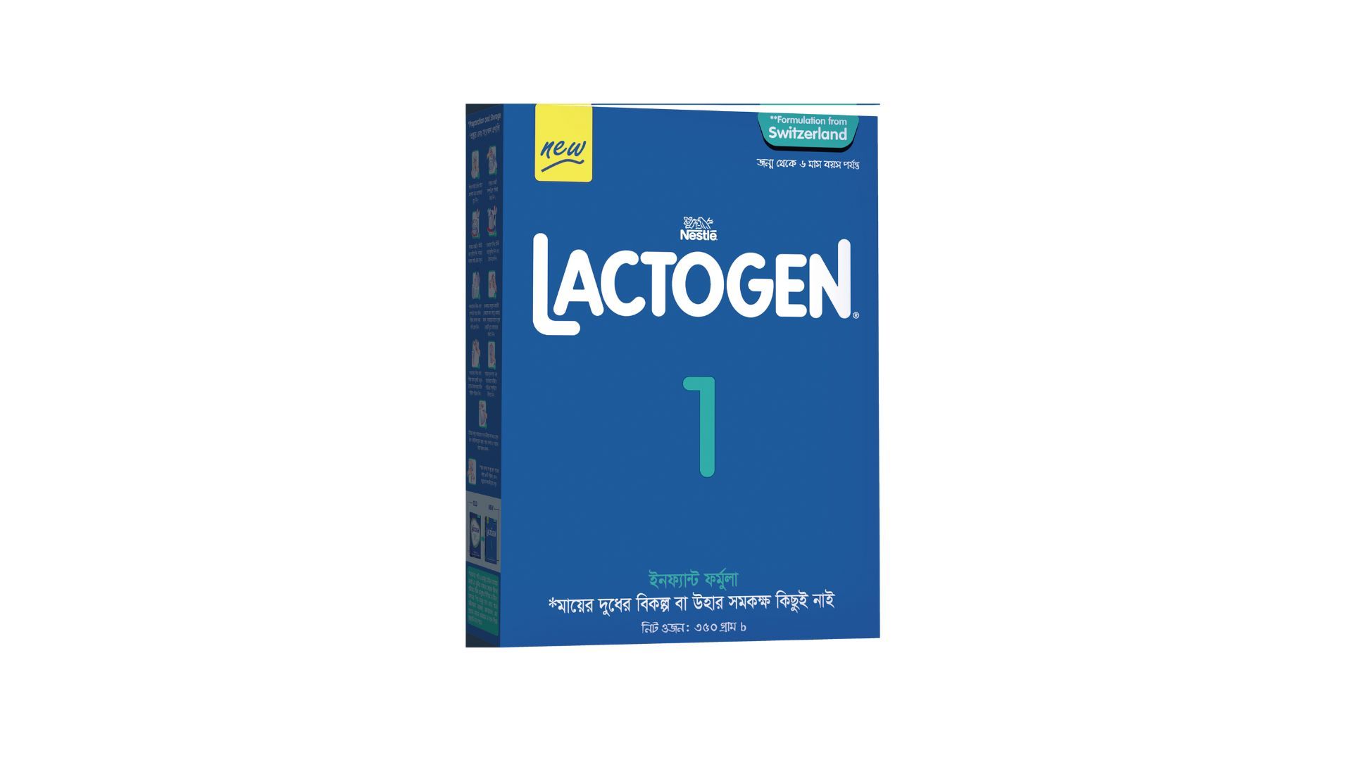 Lactogen 0 to 6 clearance months