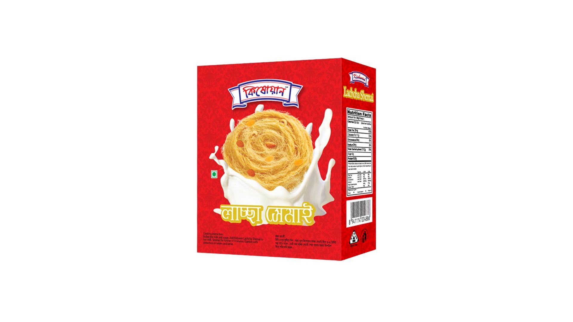 TAMAHADA Lanshel 60g 3個SET（TAMAHADA Lanshel 珠肌