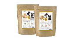 Aged Ginger Foot Soak Set 1 Set 16pcs (A10813-2)