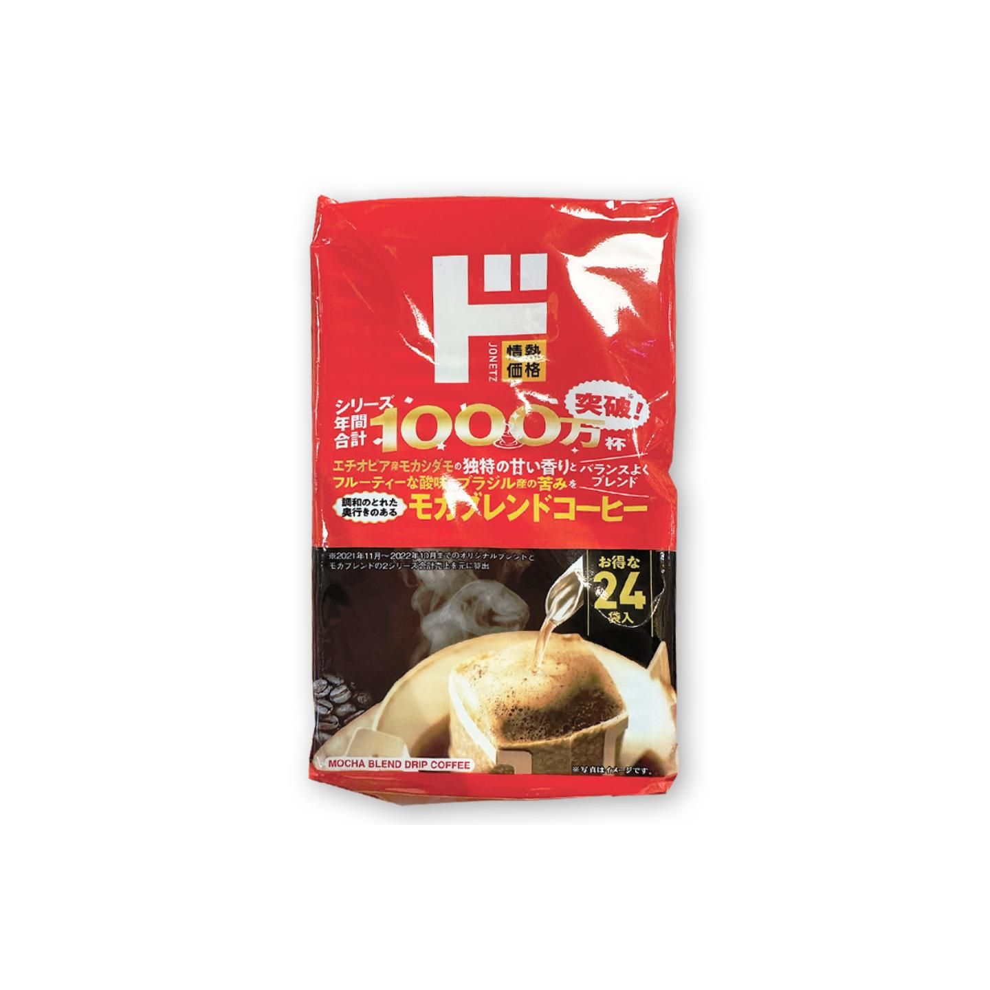 Order Instant & Ground Coffee products from DON DON DONKI