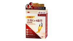 Cordyceps Mycelia Cs-4 Capsules (Enhanced Formula) 50 Capsules per Box 1 Capsule 0.375g