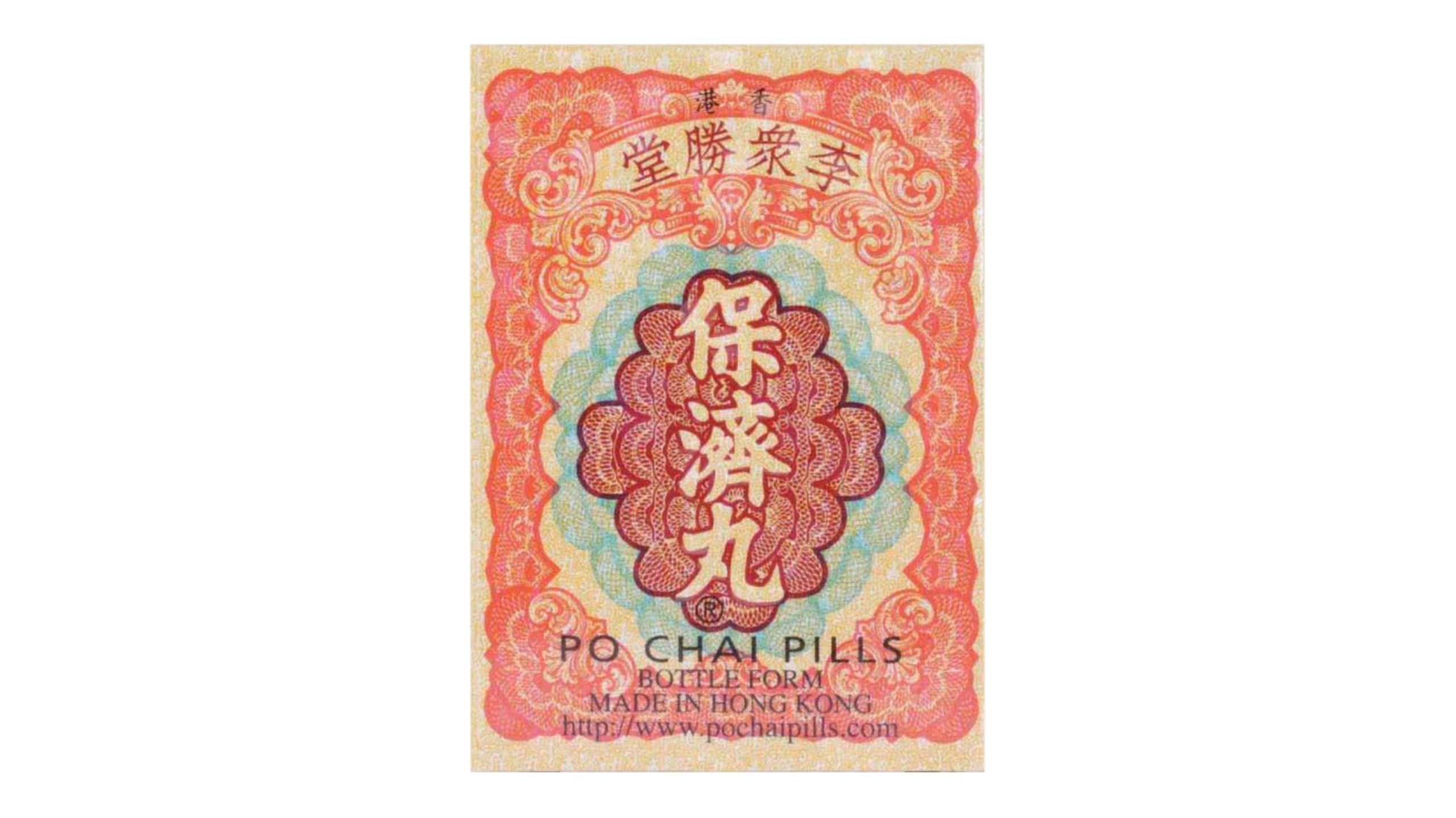 Order Chinese Medicines products from Taste by PARKnSHOP
