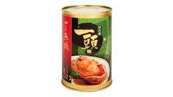 New Zealand Abalone 1 Heads 1 pack